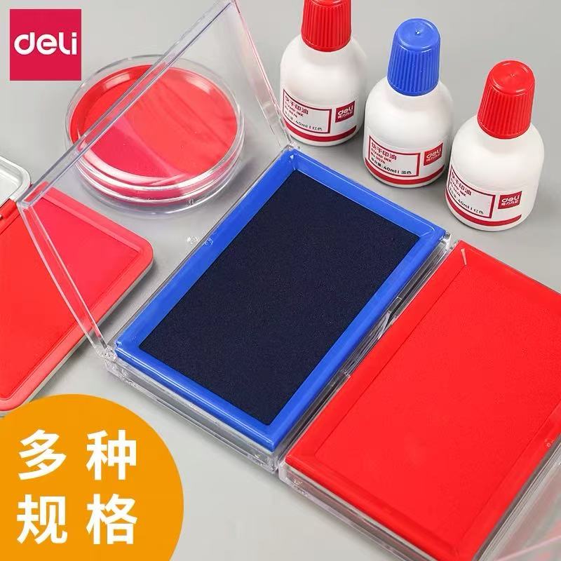 得力印泥印台红色圆形油性速干印尼印章泥盖章财务按手指纹印油盒