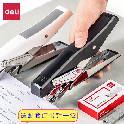 得力0329手握式订书机 办公学生用订书机 12号钉订书器大号定书机