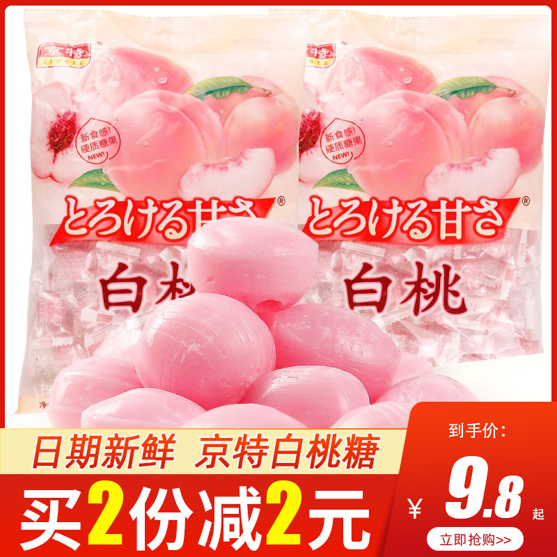 京特白桃糖日系硬糖2袋散裝結婚喜糖批發網紅蜜柚水果汁糖果零食在類目 零食/堅果/特產, 糖果零食/果凍/布丁, 糖果中 - 來自Buy2taobao.com提供專業的淘寶代購服務