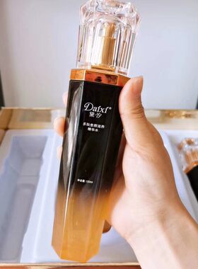 多肽愈颜套盒黛汐正品保湿
