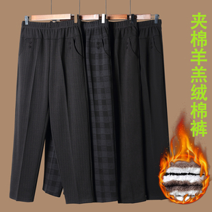 老人秋冬长裤 中老年女裤 奶奶保暖裤 子宽松洋气棉裤 外穿 妈妈夹棉裤