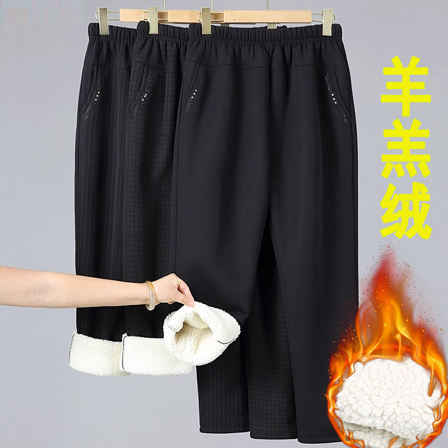 妈妈裤子冬季羊羔绒保暖棉裤加绒