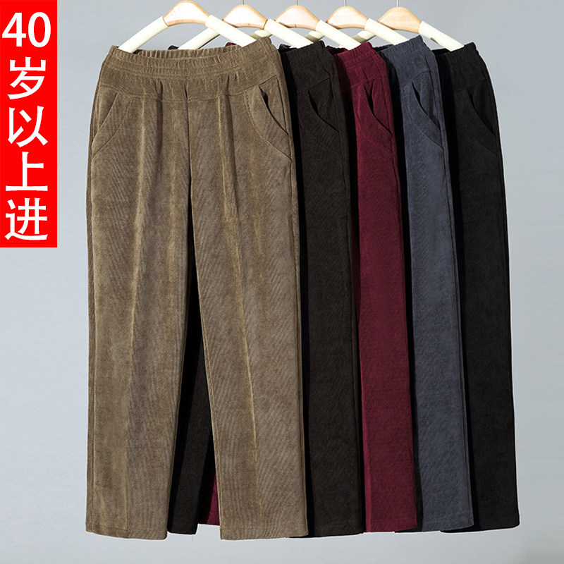 长裤大码外穿休闲春秋条绒宽松