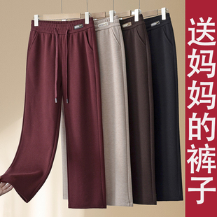 妈妈裤子春秋新款宽松直筒裤洋气中老年人女裤小个子长裤奶奶松紧