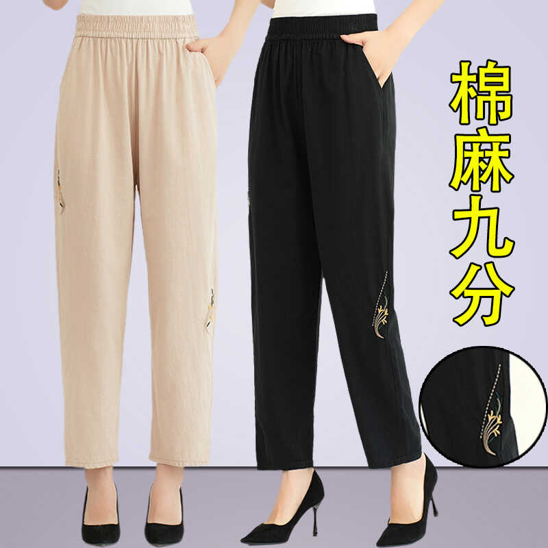 妈妈夏季薄款哈伦裤中老年人女裤高腰棉麻裤小个子九分休闲萝卜裤