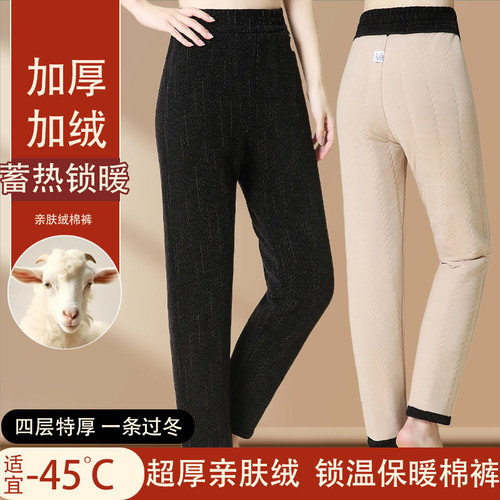 妈妈驼绒裤中老年高腰保暖裤加绒