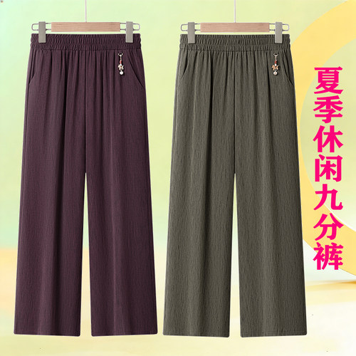 中年妈妈裤子夏季薄款九分直筒裤