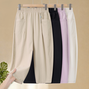 薄款 春夏季 宽松哈伦裤 中年妈妈萝卜裤 大码 高腰显瘦休闲老爹裤 女装