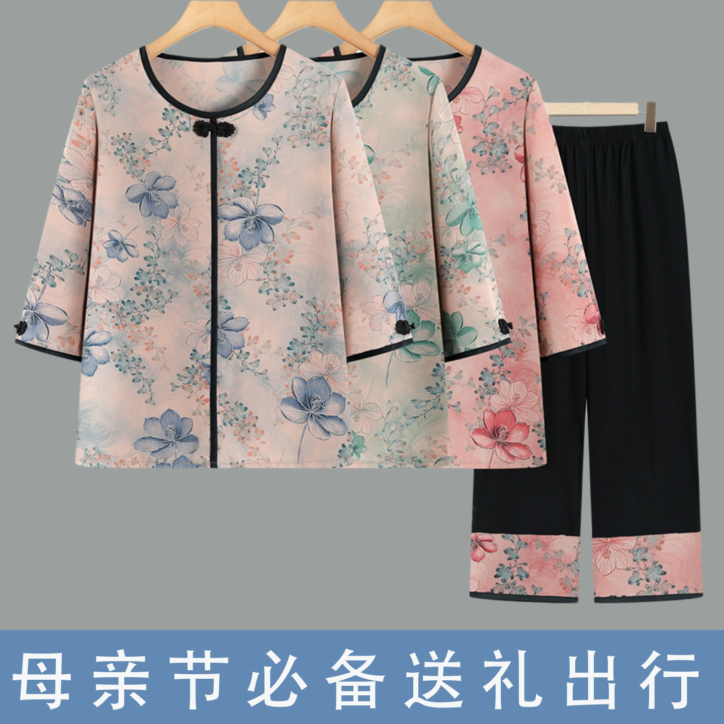 奶奶夏季加肥加大码印花衬衣冰丝套装中老年妈妈短袖两件套女短袖