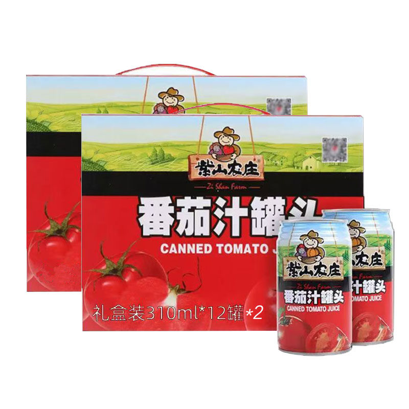 紫山厦门航空健康夏天送礼番茄汁
