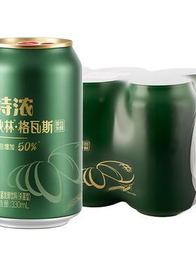 哈尔滨特产饮料听装特浓格瓦斯