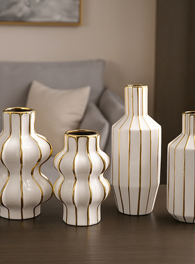 现代简约轻奢竖纹电镀金色白色黑色陶瓷花器客厅桌面水培花瓶摆件