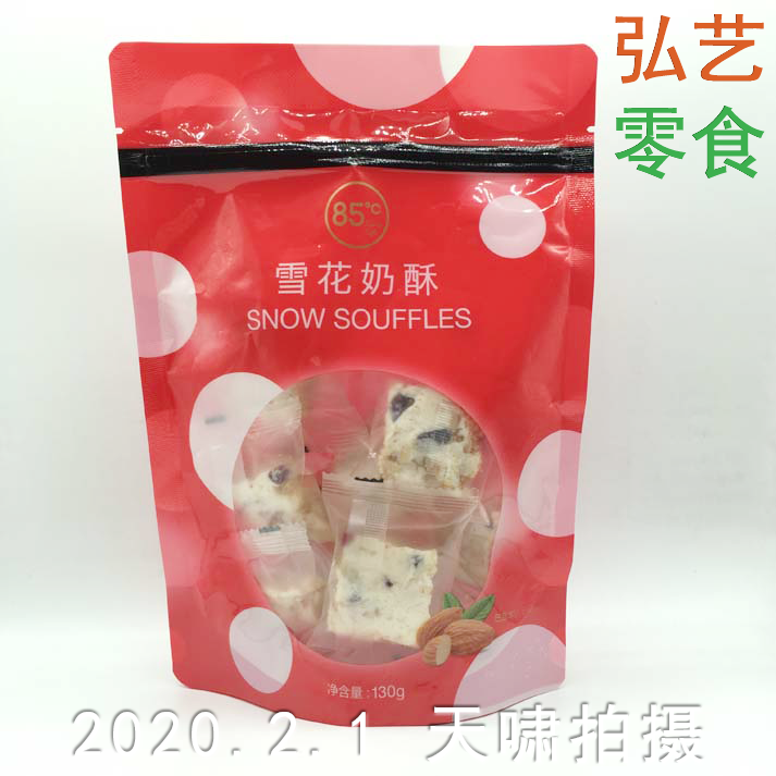 满3袋包邮 85度C  雪花奶酥  袋装 深圳佳宁娜店代购 净含量 130g|ruв категории закуски/орехи/специальность, сыр/молочные продукты/, суфле - от Buy2taobao.com для оказания профессиональной услуги покупки агента Taobao