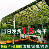 双层加厚遮阳网迷彩网防航拍伪装 网户外绿化防卫星绿色防晒网隔热