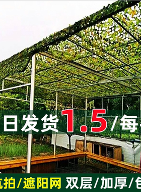 双层加厚遮阳网迷彩网防航拍伪装网户外绿化防卫星绿色防晒网隔热