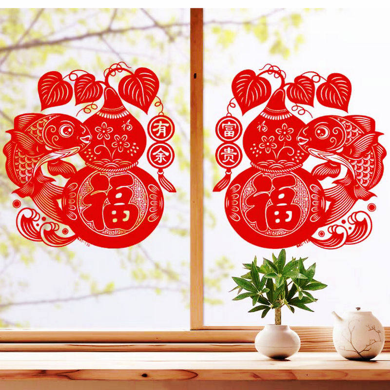 植绒立春打春葫芦窗花福字图片