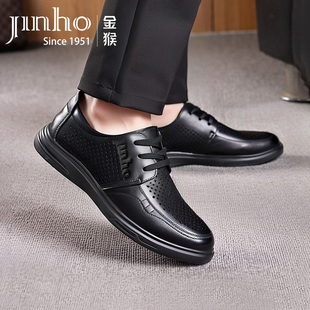 2025年新款十大名牌皮凉鞋金猴真皮男款休闲皮鞋 镂空洞洞凉皮鞋