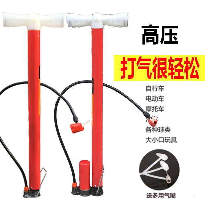 Pompe à vélo - Ref 2388612 Image 1