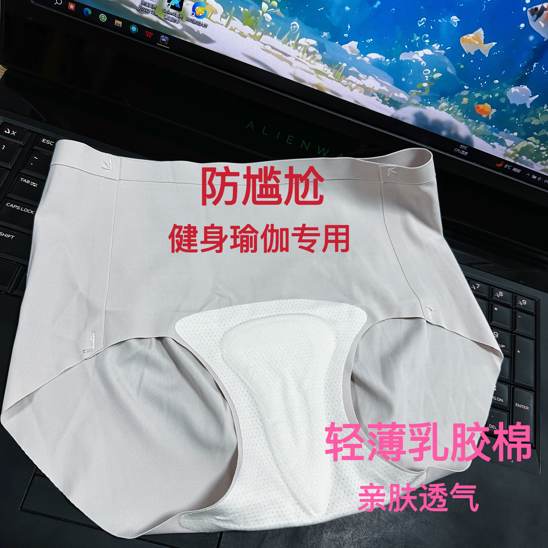 三角区防尴尬舒适隐形无痕蜜桃臀内裤运动健身瑜伽不夹臀中腰底裤