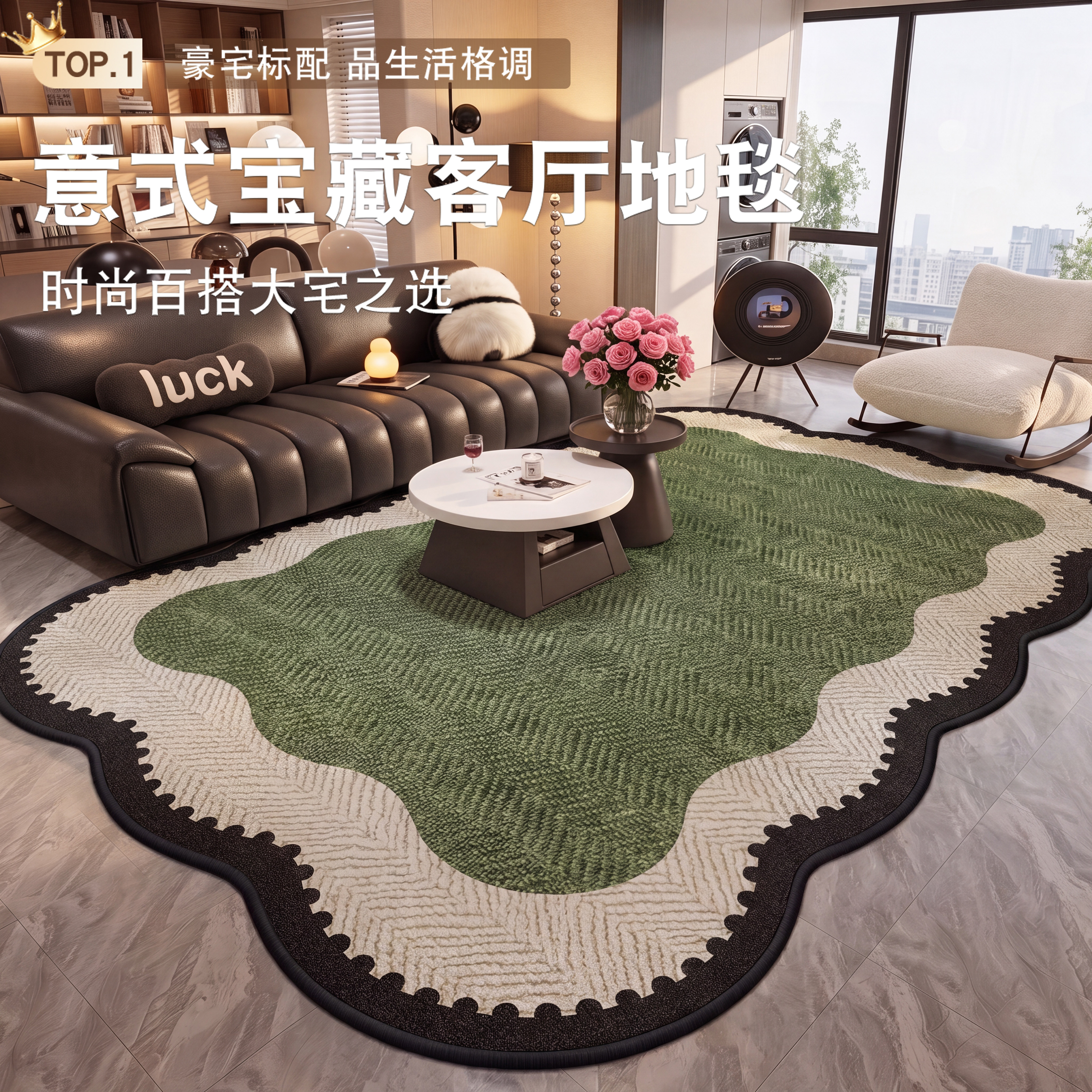 2026新款客厅地毯卧室床边中古风地毯加厚防尘沙发垫高级意式地毯