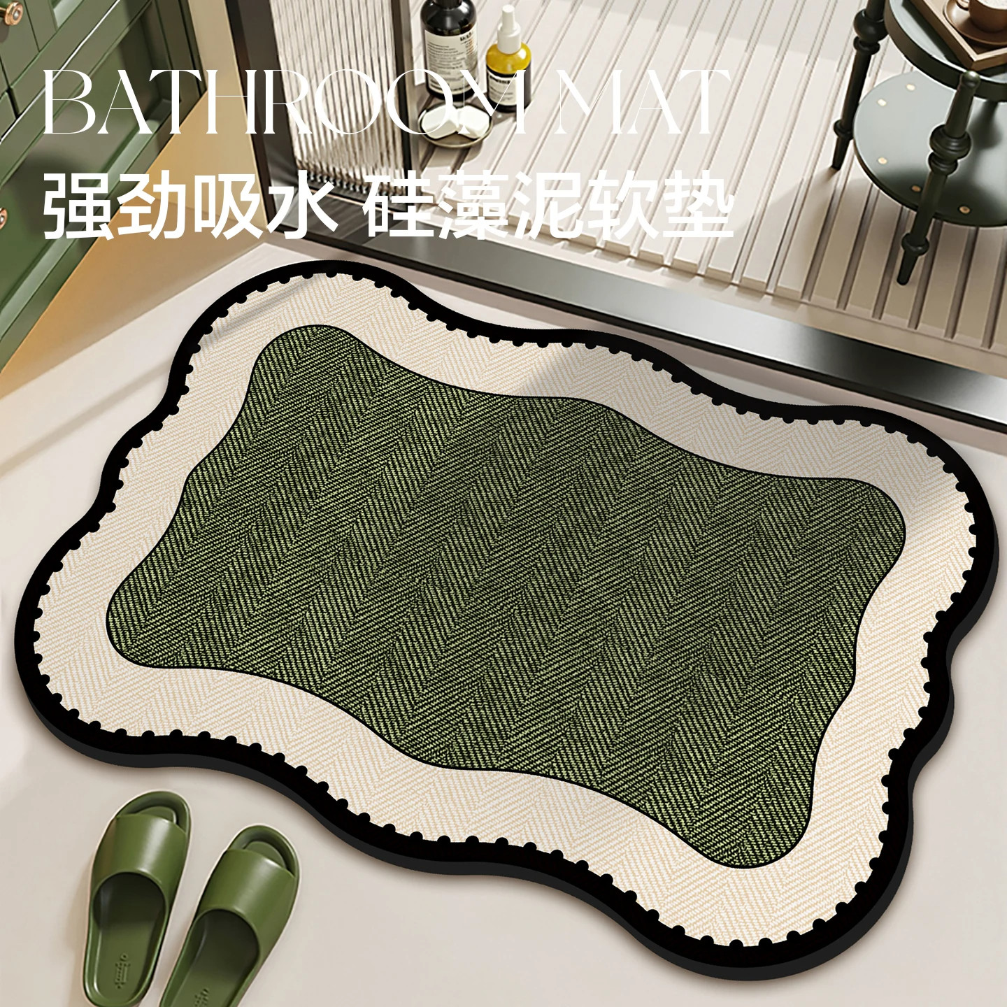 复古法式地垫卫生间门口脚垫浴室吸水速干防滑硅藻泥垫厕所脚踏垫