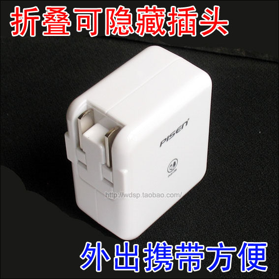 chargeur PISEN - Ref 1291119 Image 3