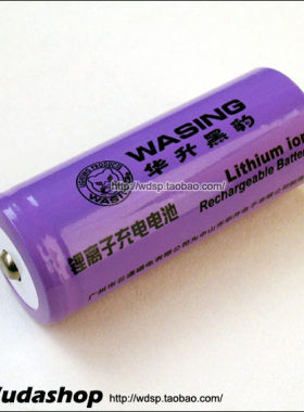 华升黑豹26650锂电池3.7新款