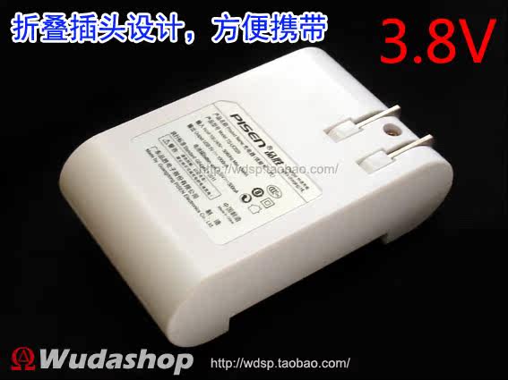 chargeur PISEN - Ref 1291120 Image 3
