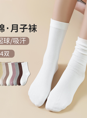 袜子女夏薄中筒袜纯棉防臭新款爆款堆堆袜白色月子春秋女士长筒袜