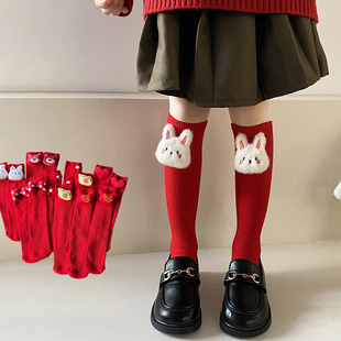 兔年儿童本命年袜子秋冬季女童男童大童宝宝新年红色袜子卡通可爱