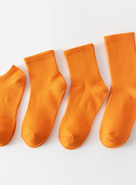 橙色船袜男女纯棉吸汗防臭夏季中筒袜情侣学生运动短袜长筒袜跑步