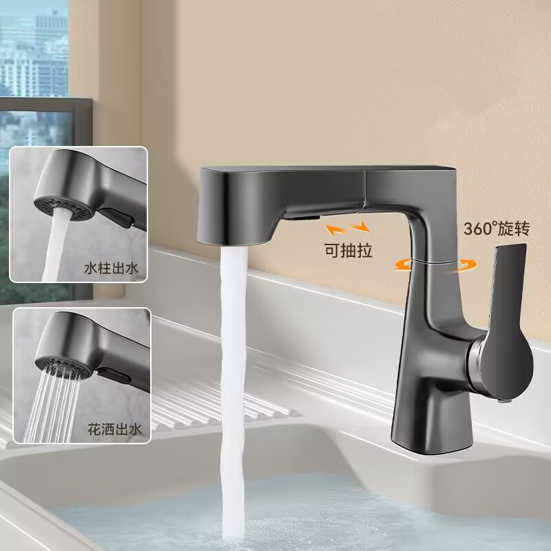 多功能升降抽拉冷热水龙头