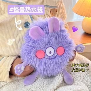 防寒神器注水暖手宝少女双层暖水袋批发 可爱毛绒小怪兽热水袋冬季