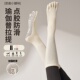 长筒瑜伽袜子防滑专业女五指袜室内地板袜成人防滑袜普拉提袜子