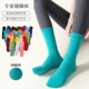 瑜伽袜子防滑专业女中筒室内运动健身防滑袜地板袜成人普拉提袜子