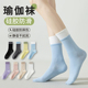 瑜伽袜子防滑专业女中筒室内运动健身防滑袜地板袜成人普拉提袜子