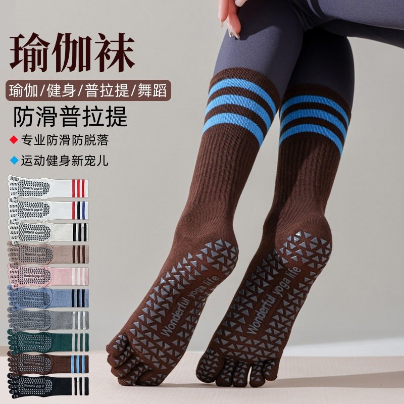 瑜伽袜子防滑专业女五指袜室内地板袜成人瑜伽防滑袜普拉提袜子
