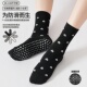 瑜伽袜子防滑专业女中筒运动舞蹈健身防滑袜地板袜成人普拉提袜子