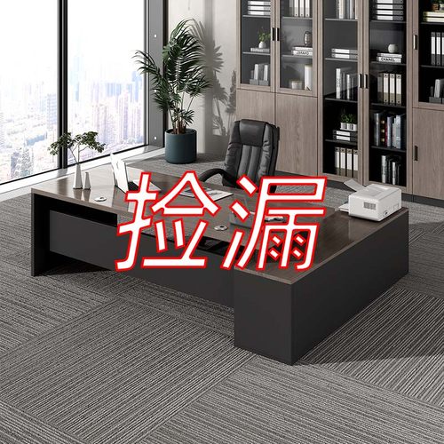 组合办公桌椅简约现代