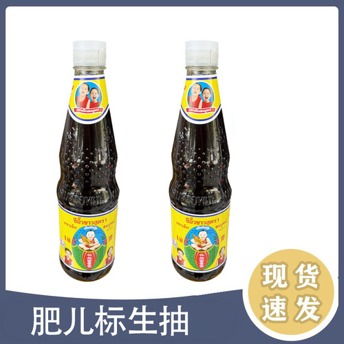 泰国正品肥儿标生抽酱油仁和园凉拌炒菜拌面家用生抽700ml
