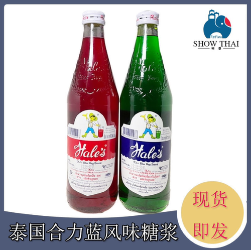 泰国进口神童蛇皮糖浆奶油苏打