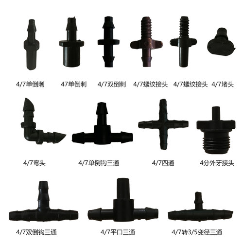 4/7pvc四通毛管倒刺弯头外丝变径