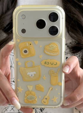 黄色透明肤感可爱卡通插画蛋糕小狗 适用iPhone17Promax苹果16手机壳16Promax新款17Pro防摔套16PM日韩15Pro