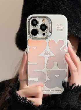 白色镭射个性发字适用iPhone15苹果17Promax手机壳13硬壳12潮16Promax防摔Max保护套15Promax个性14Pro女11