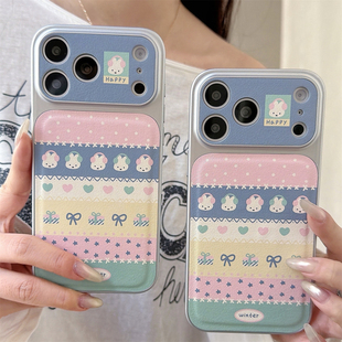 日韩可爱拼接蝴蝶结小兔子皮质适用iphone16promax苹果17ProMax手机壳新款13防摔15Promax保护套创意双层14女