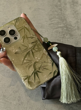 国潮绿色竹子流苏挂饰适用iPhone15苹果16Promax手机壳13个性14女17Promax防摔Max保护套15Promax个性14Pro