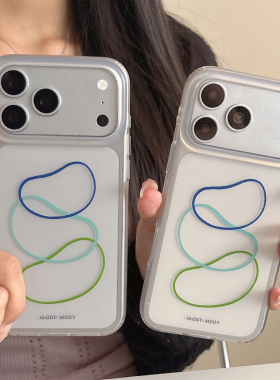 极简手绘半透明灰色线条个性创意 适用iPhone17Promax苹果16手机壳16Promax新款17Pro防摔套15PM男女同款14