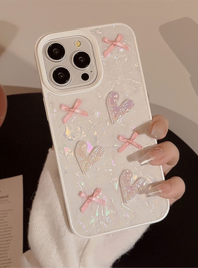白色蝴蝶结爱心适用iPhone15苹果14Promax手机壳13硬壳12软边11女16ProMax防摔保护套15MAX新款15Promax个性