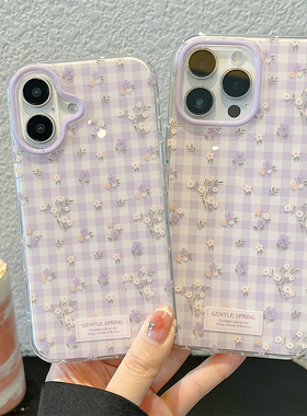 复古紫色小碎花适用iPhone15苹果16Promax手机壳14文艺少女13双层17Promax防摔Max保护套15Promax个性14Pro潮