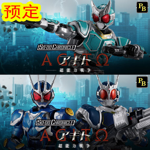 预定万代 假面骑士亚极陀 食玩盒蛋 SO-DO 层动  G6 G7X G3X